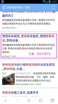 企優寶 互聯網服務產品助力口碑營銷，全國招商火爆進行中