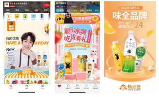 味全廊坊工廠乳制品項(xiàng)目投產(chǎn)，以品質(zhì)贏市場，借網(wǎng)絡(luò)拓銷路